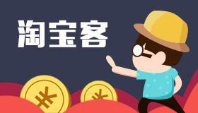 淘宝客APP开发需要什么？零基础教你傻瓜式10分钟快速制作，附赚钱方法