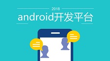 Android APP开发：不用找Android开发公司，利用这个平台，零基础制