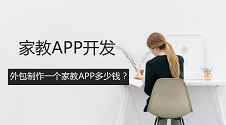 app社区团购开发,团购app开发在