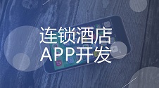 o2o商城app开发价格,o2o商城系统开发app