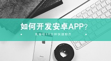 企业有必要开发app吗,一个app开发项目组多少人