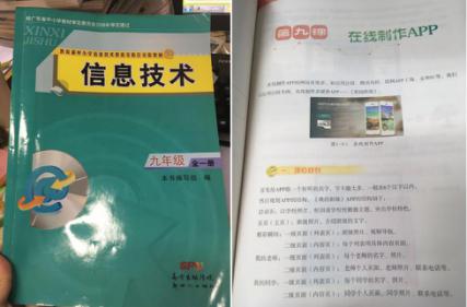 教育APP | 不懂编程，打入儿童教育APP市场，八个月实现月入13万