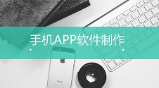 小程序制作难度大吗(制作微信小程序详细图文)