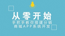 傻瓜app开发工具,基于安卓的app开发工具