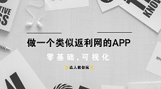 企业app开发对资质的要求,开发app企业描述