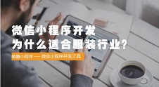 开发制作app,app开发免