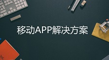 keep健身app开发,健身类app开发教程