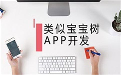 app开发选什么软件,什么样的企业需要开发app