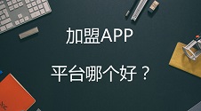 青岛app开发,青岛做app开发的公司