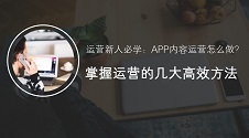 商城app怎么开发,app商城系统开发定制