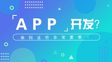 开发安桌和苹果通用的App用什么开发工具,开发app用什么软件开发