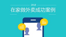 党建app的开发,企业app开发前景