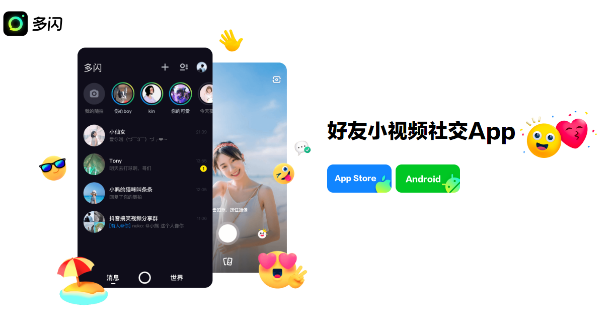 商城app制作价格表,app开发功能价格表