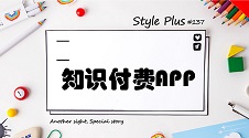 学习开发app,app开发学习要多久