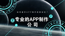 叮咚家政app是哪家公司开发的软件,家政app开发需求方案