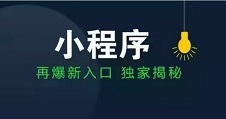 一个公司可以上线几个app,济南app开发公司哪家好