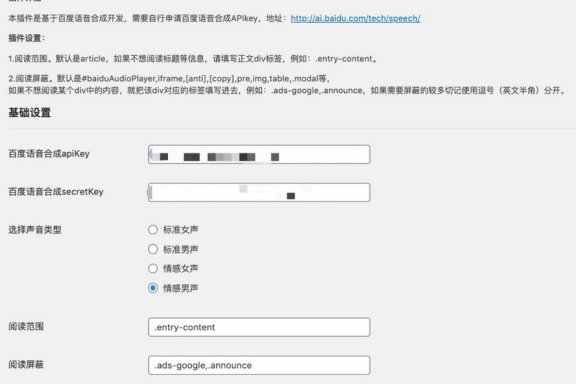 WordPress 彻底禁用评论功能 Disable Comments