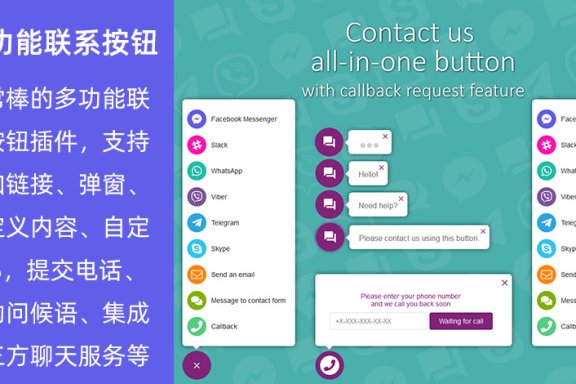 WordPress 帮助中心文档插件 BetterDocs（已汉化）