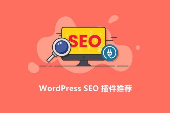 6个好用的WordPress Lazy Loading延迟加载插件